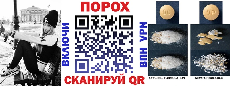 где найти наркотики Игарка Амфетамин 97%