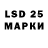 Марки 25I-NBOMe 1,5мг Giggity King