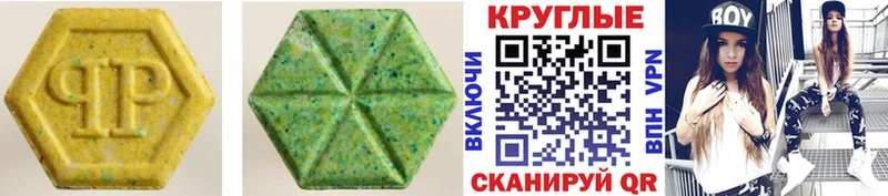 Ecstasy 280 MDMA Игарка