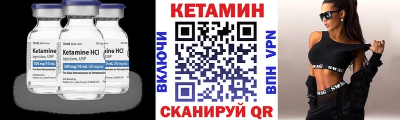 продажа наркотиков  Игарка  КЕТАМИН VHQ 