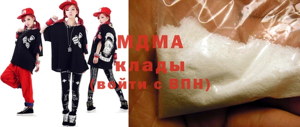мяу мяу кристалл Остров