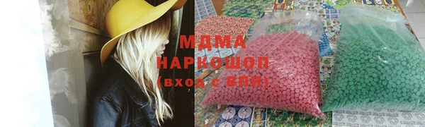ALPHA-PVP Абинск