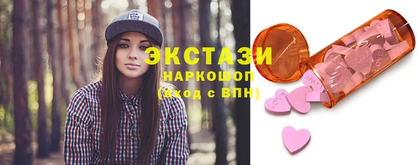 прущие грибы Осинники