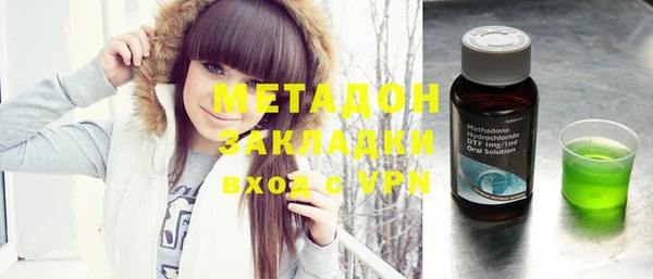 ALPHA-PVP Абинск