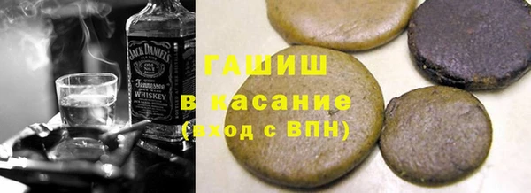 ALPHA-PVP Абинск