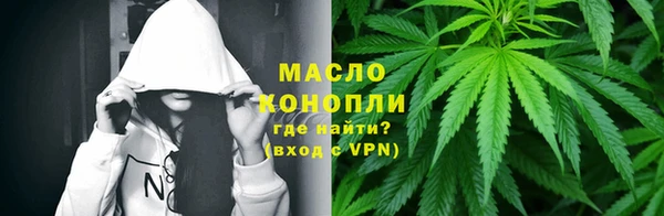 дистиллят марихуана Абаза