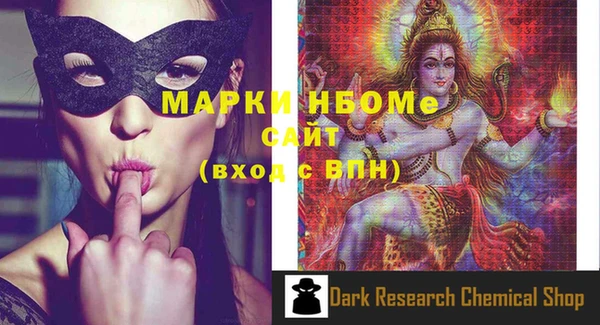 мефедрон VHQ Абдулино