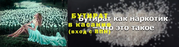дистиллят марихуана Абаза