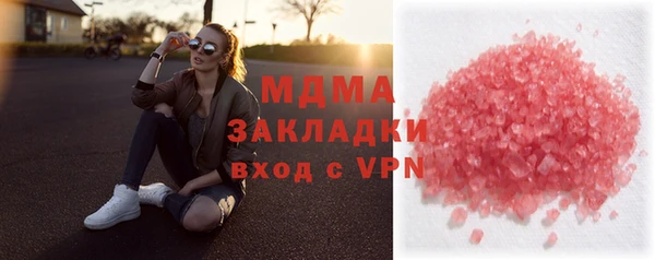 ALPHA-PVP Абинск