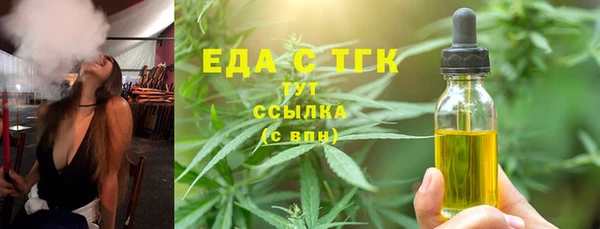мефедрон VHQ Абдулино