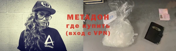 мефедрон VHQ Абдулино