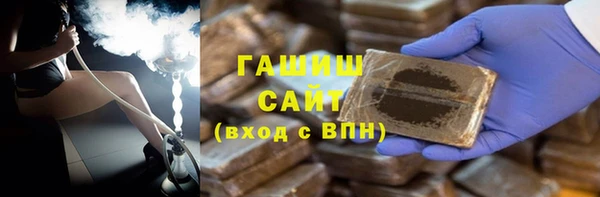 соль курить ск Осташков