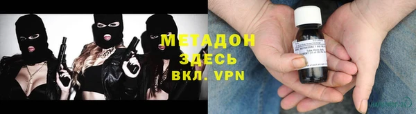 мефедрон VHQ Абдулино