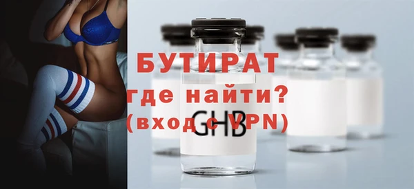 дистиллят марихуана Абаза