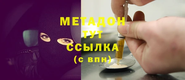 ALPHA-PVP Абинск