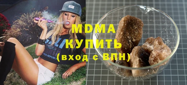 дистиллят марихуана Абаза