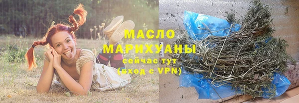 мефедрон VHQ Абдулино