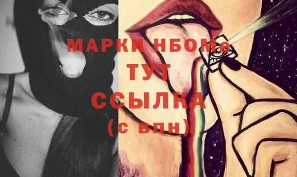 ALPHA-PVP Абинск