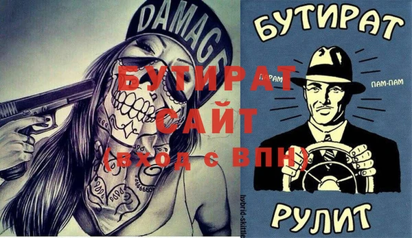 мефедрон VHQ Абдулино