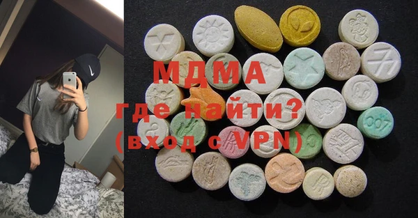 дистиллят марихуана Абаза