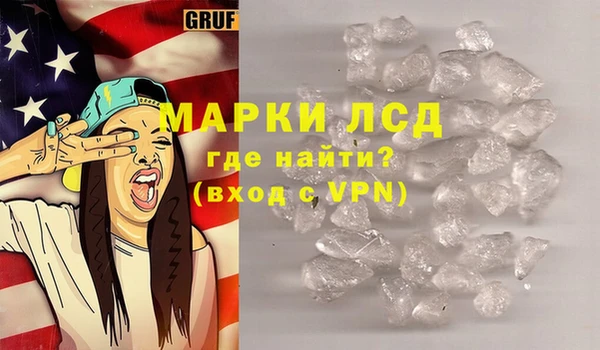 дистиллят марихуана Абаза