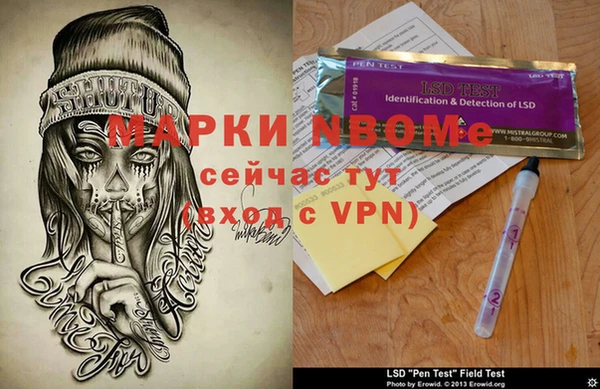 мефедрон VHQ Абдулино