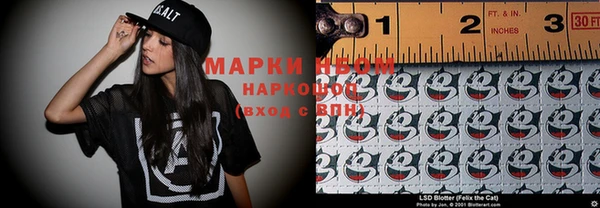 мефедрон VHQ Абдулино