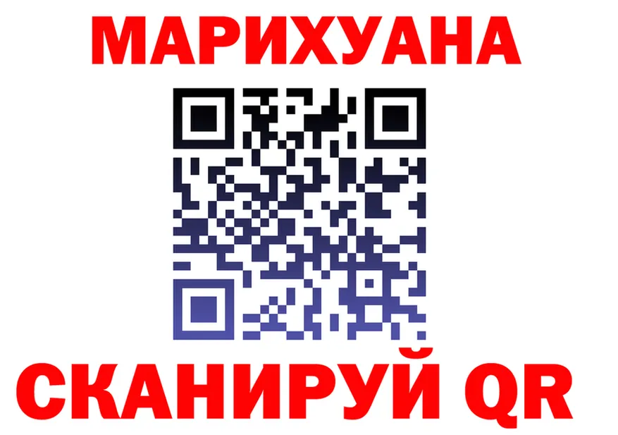 Cannafood марихуана ссылка даркнет блэк спрут Игарка