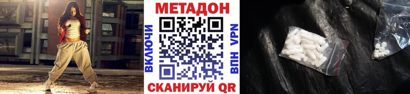 мориарти телеграм Игарка Метадон мёд цены наркотик ОМГ ОМГ