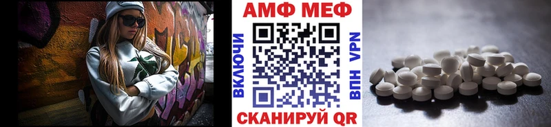 МЕТАМФЕТАМИН винт где можно купить наркотик Игарка