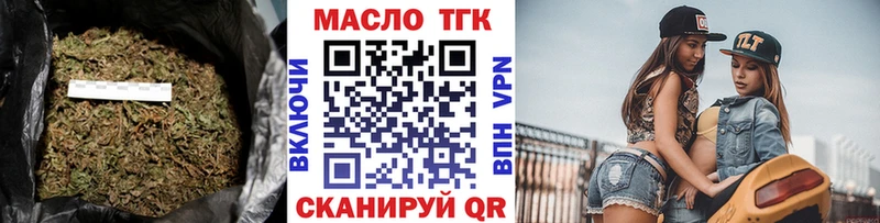 ТГК гашишное масло где купить наркотик Игарка
